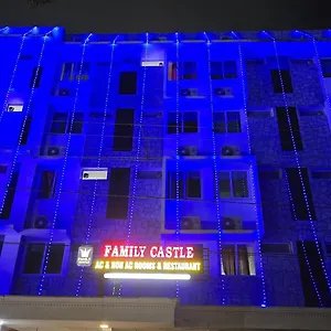 Family Castle 3*, Thiruvananthapuram India